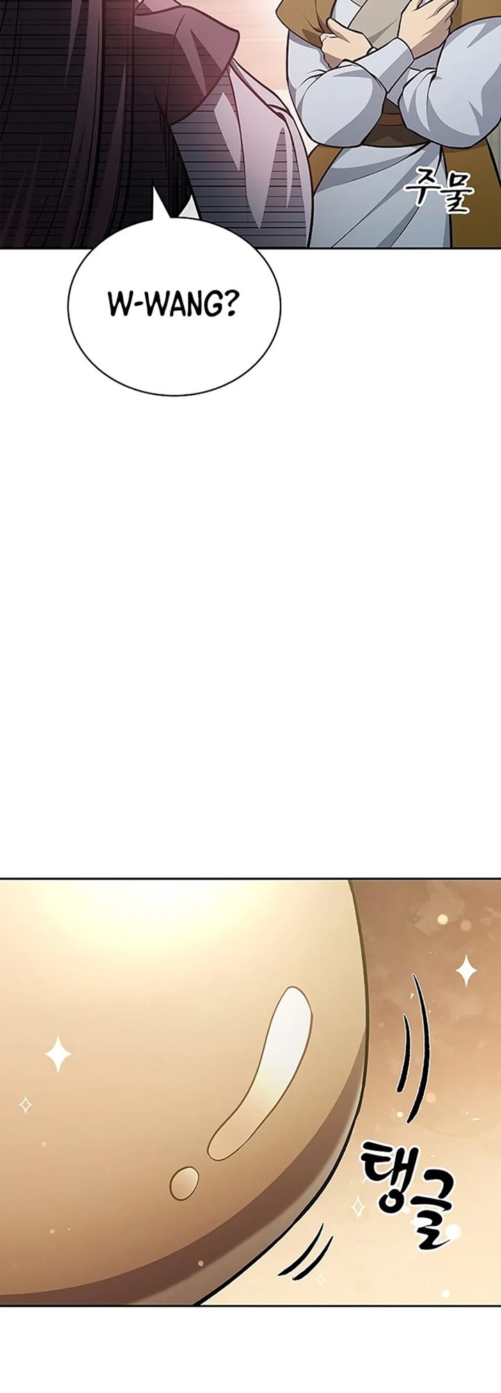Heavenly Grand Archive’s Young Master Chapter 20 - halaman 21