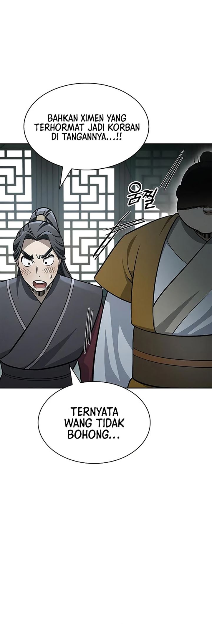 Heavenly Grand Archive’s Young Master Chapter 20 - halaman 31