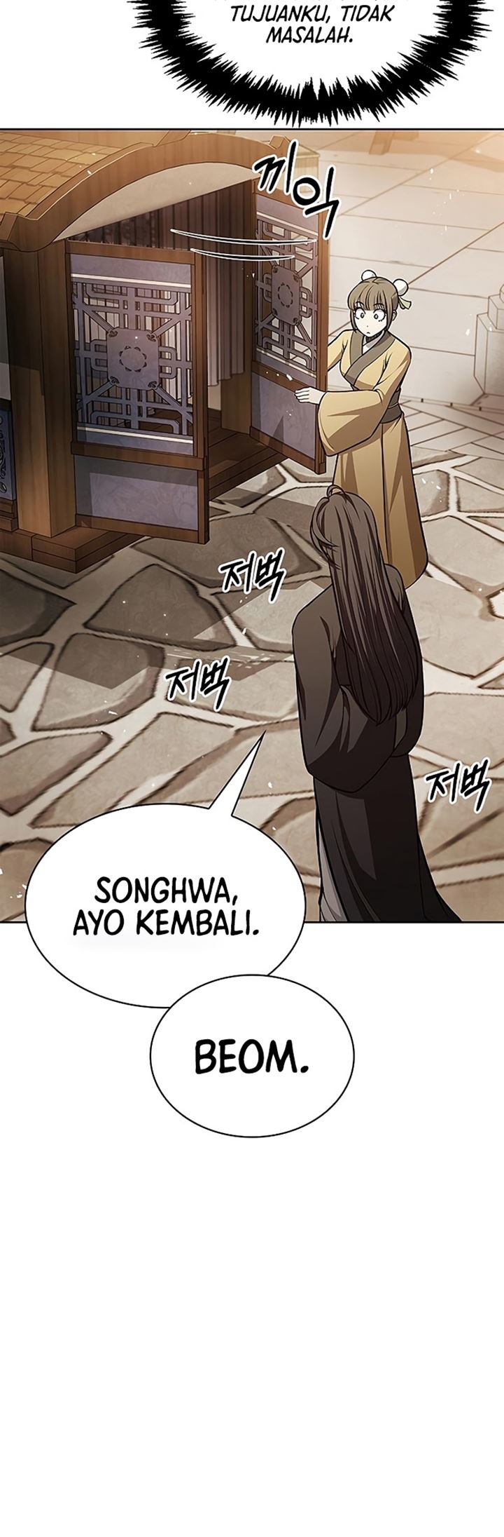 Heavenly Grand Archive’s Young Master Chapter 20 - halaman 41