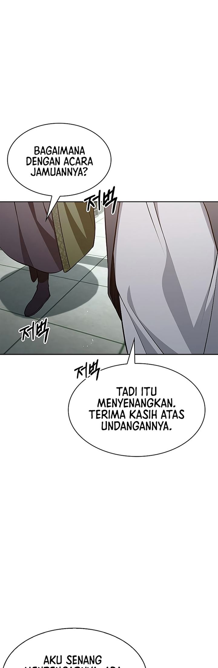 Heavenly Grand Archive’s Young Master Chapter 20 - halaman 43