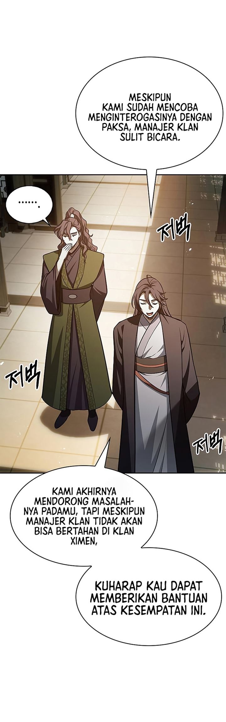 Heavenly Grand Archive’s Young Master Chapter 20 - halaman 48
