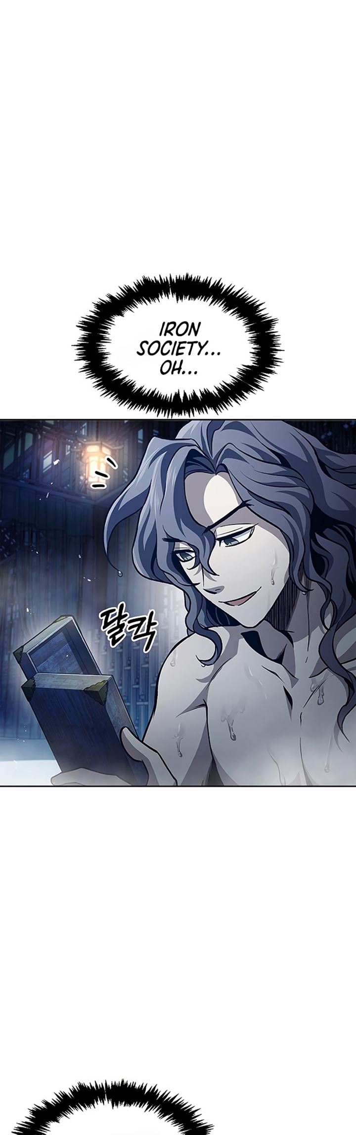 Heavenly Grand Archive’s Young Master Chapter 20 - halaman 70