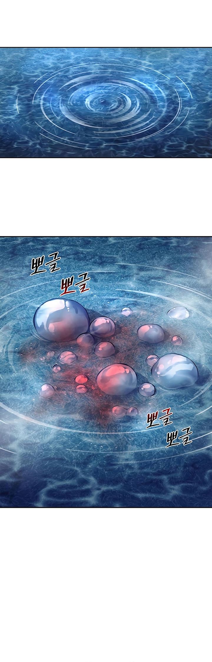 Heavenly Grand Archive’s Young Master Chapter 20 - halaman 86
