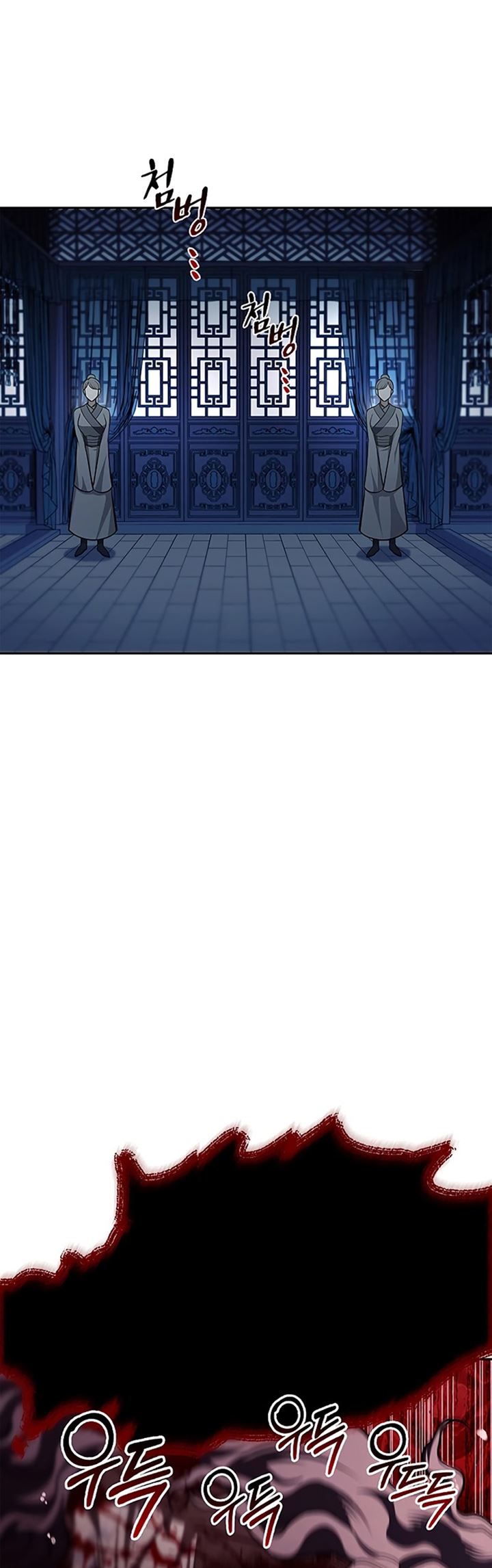 Heavenly Grand Archive’s Young Master Chapter 20 - halaman 89