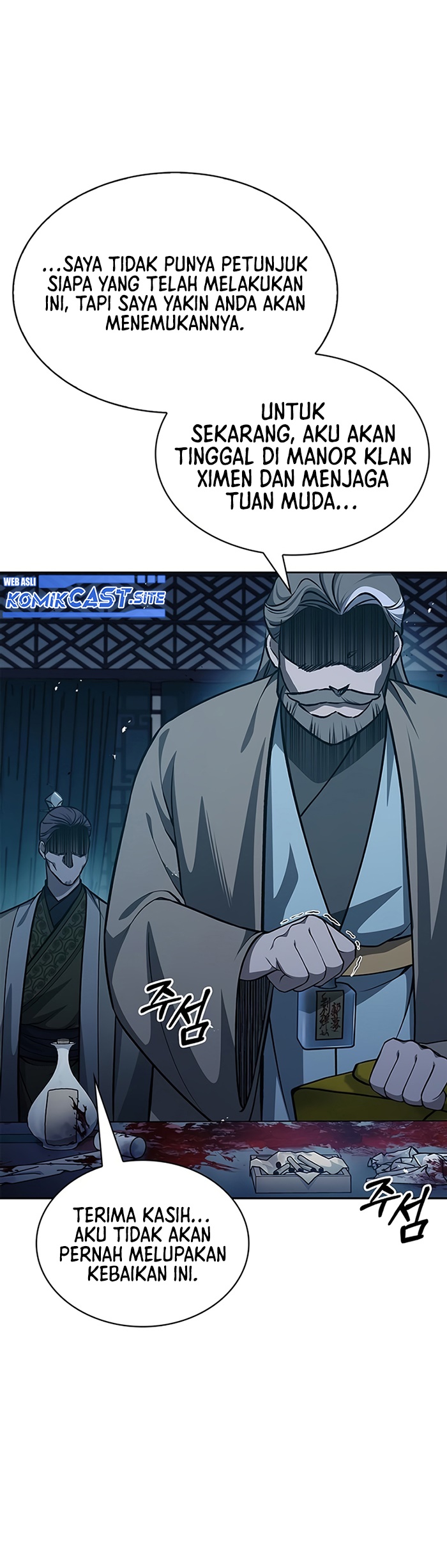 Heavenly Grand Archive’s Young Master Chapter 21 - halaman 12