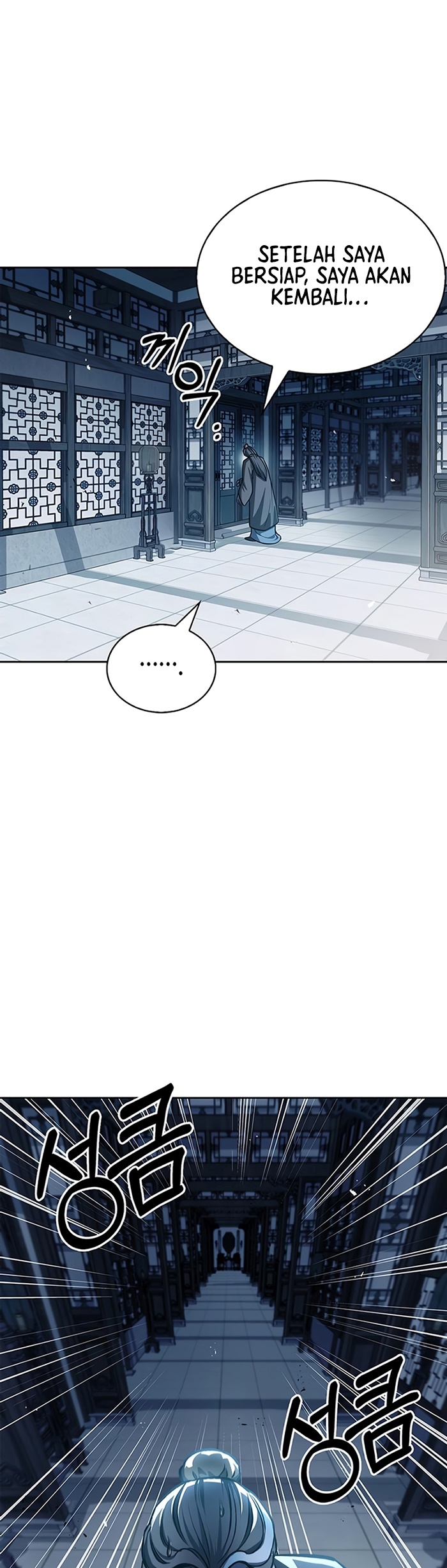 Heavenly Grand Archive’s Young Master Chapter 21 - halaman 13