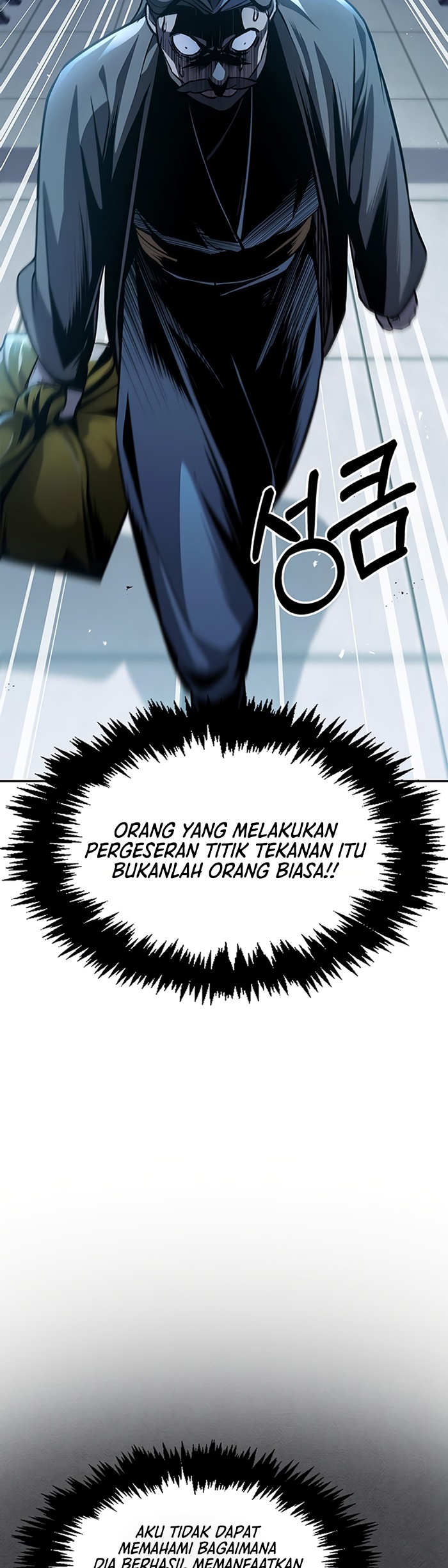 Heavenly Grand Archive’s Young Master Chapter 21 - halaman 14