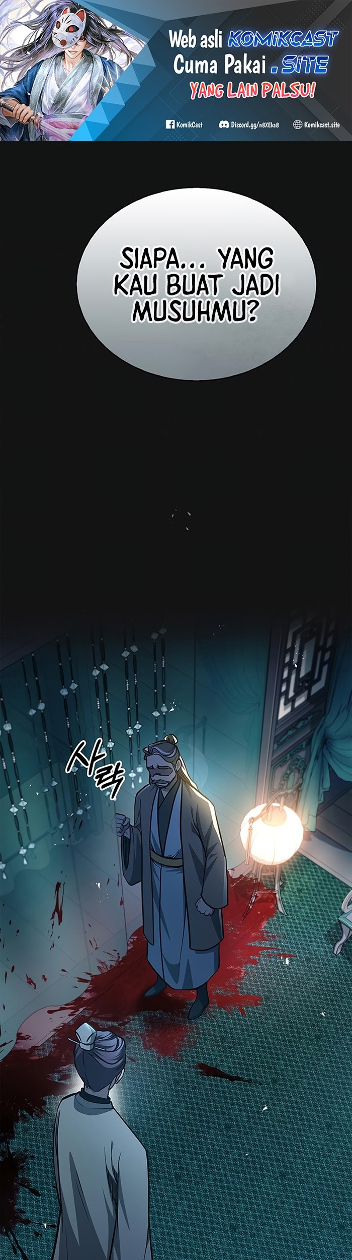 Heavenly Grand Archive’s Young Master Chapter 21 - halaman 2