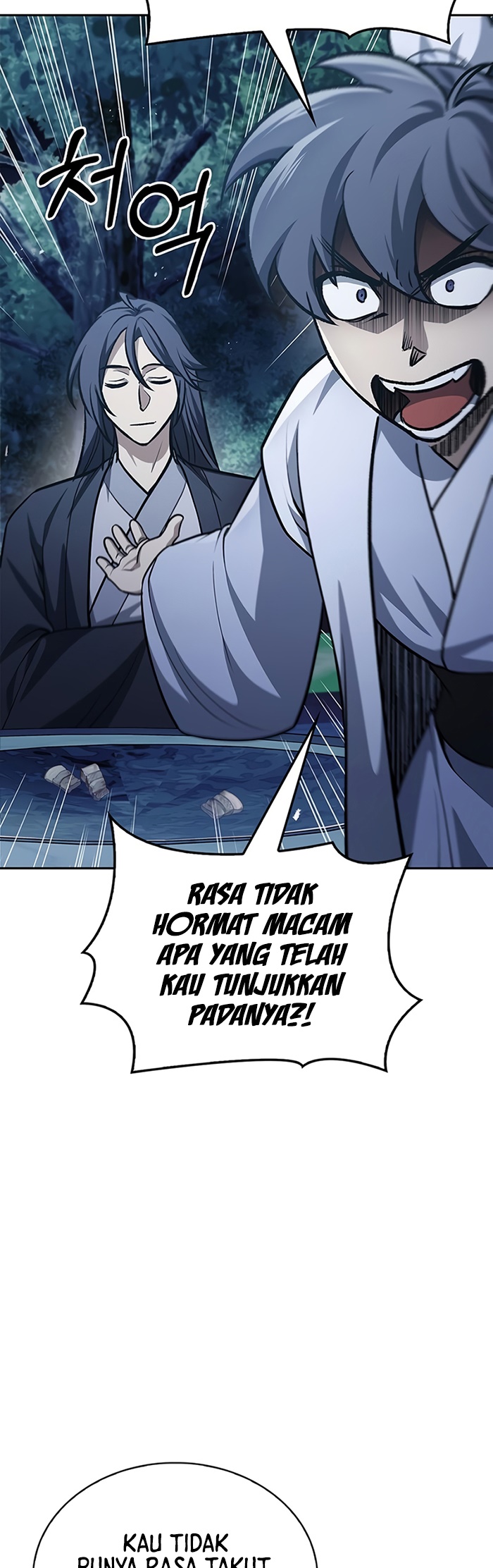 Heavenly Grand Archive’s Young Master Chapter 21 - halaman 29