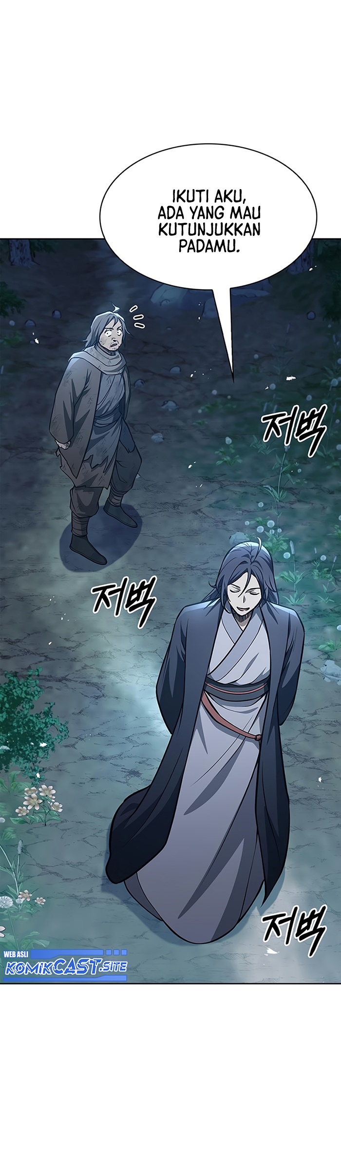 Heavenly Grand Archive’s Young Master Chapter 21 - halaman 45
