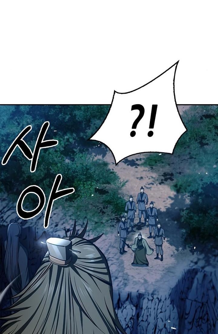 Heavenly Grand Archive’s Young Master Chapter 22 - halaman 19