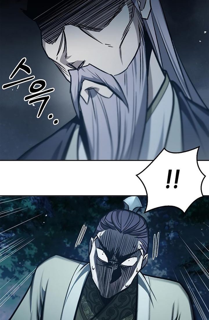 Heavenly Grand Archive’s Young Master Chapter 22 - halaman 26