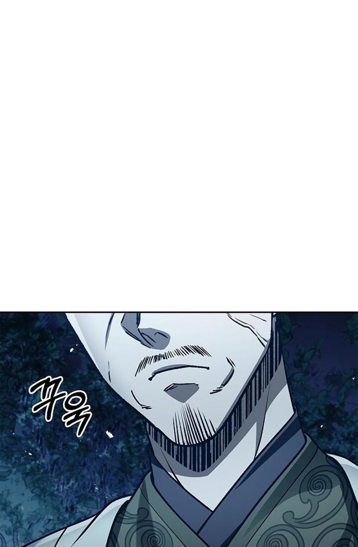 Heavenly Grand Archive’s Young Master Chapter 22 - halaman 5