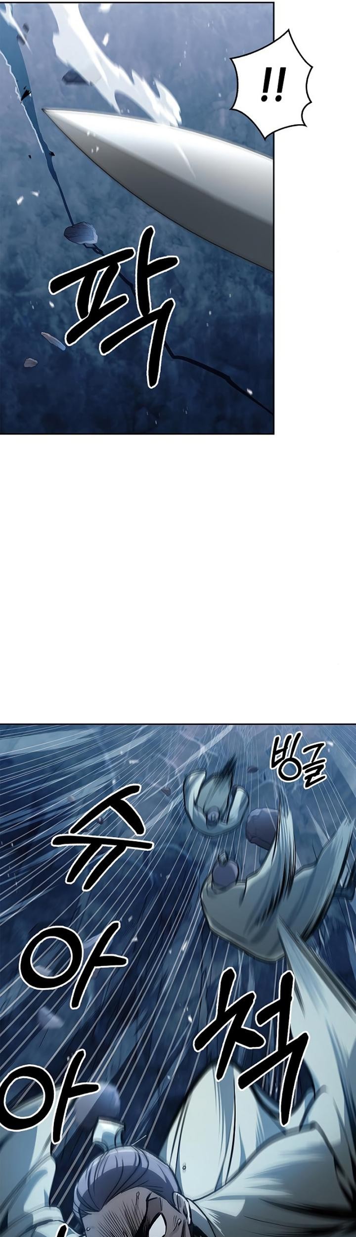 Heavenly Grand Archive’s Young Master Chapter 22 - halaman 57