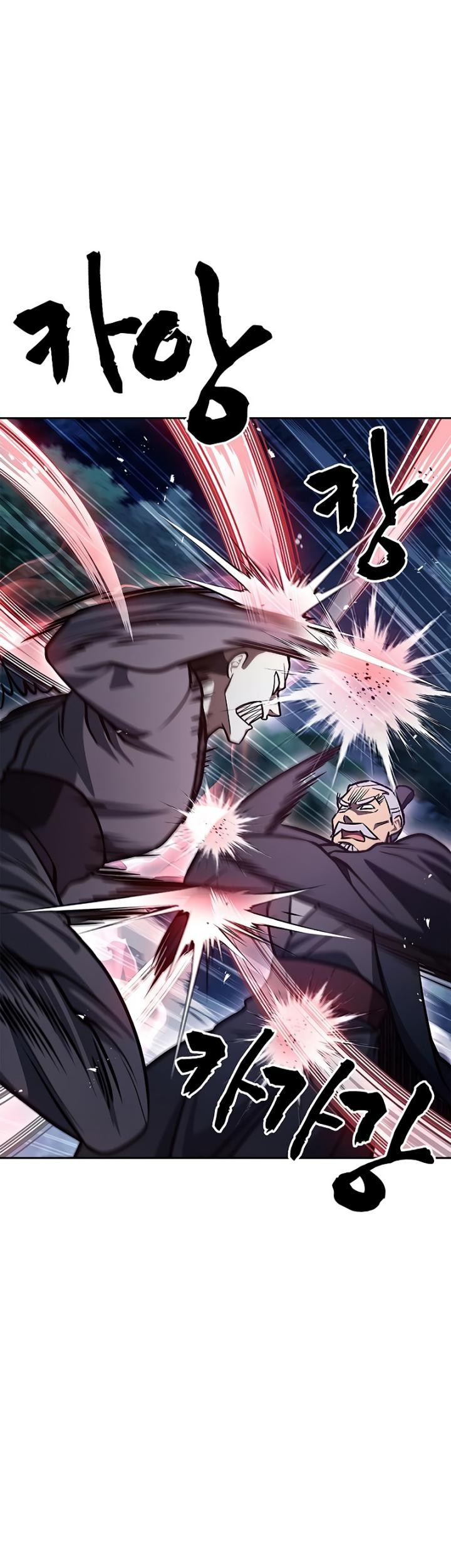 Heavenly Grand Archive’s Young Master Chapter 23 - halaman 48