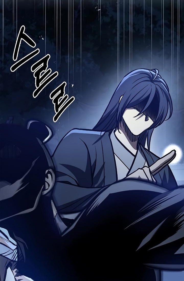 Heavenly Grand Archive’s Young Master Chapter 23 - halaman 55