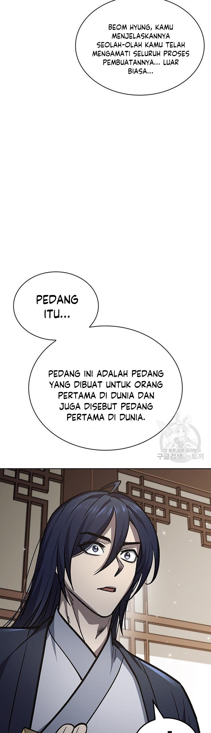 Heavenly Grand Archive’s Young Master Chapter 24 - halaman 55