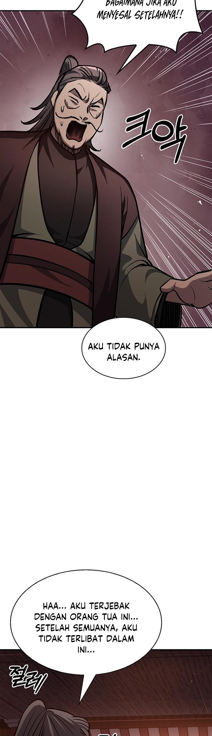 Heavenly Grand Archive’s Young Master Chapter 24 - halaman 81