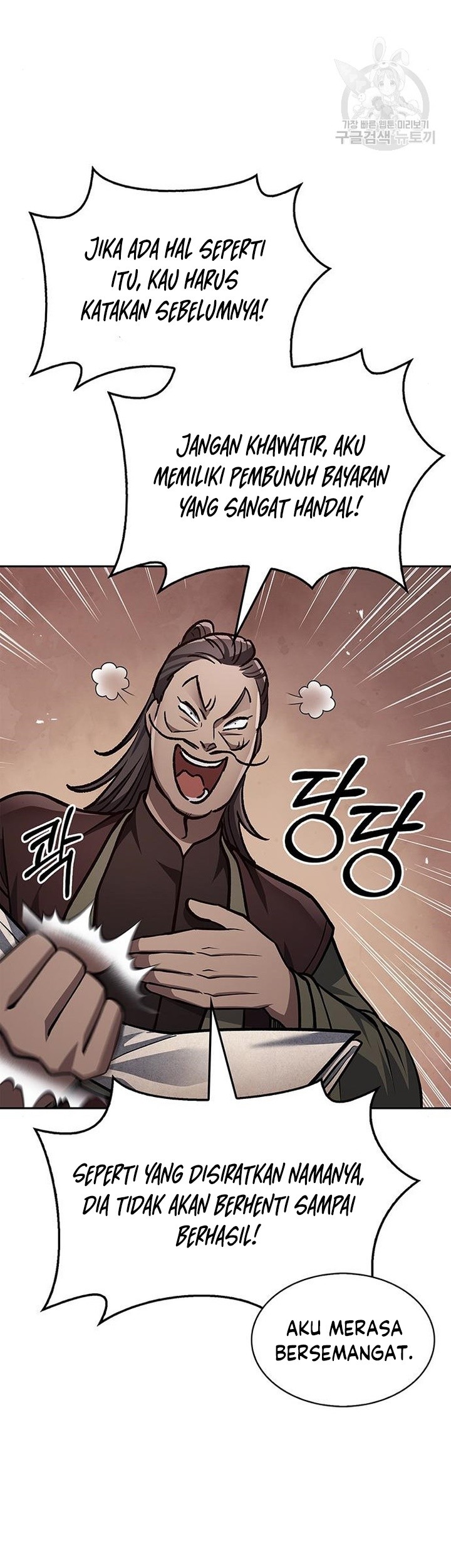 Heavenly Grand Archive’s Young Master Chapter 24 - halaman 88
