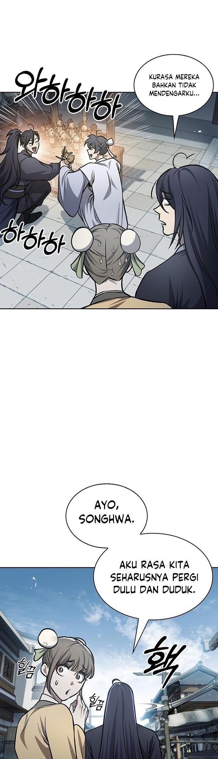 Heavenly Grand Archive’s Young Master Chapter 25 - halaman 10