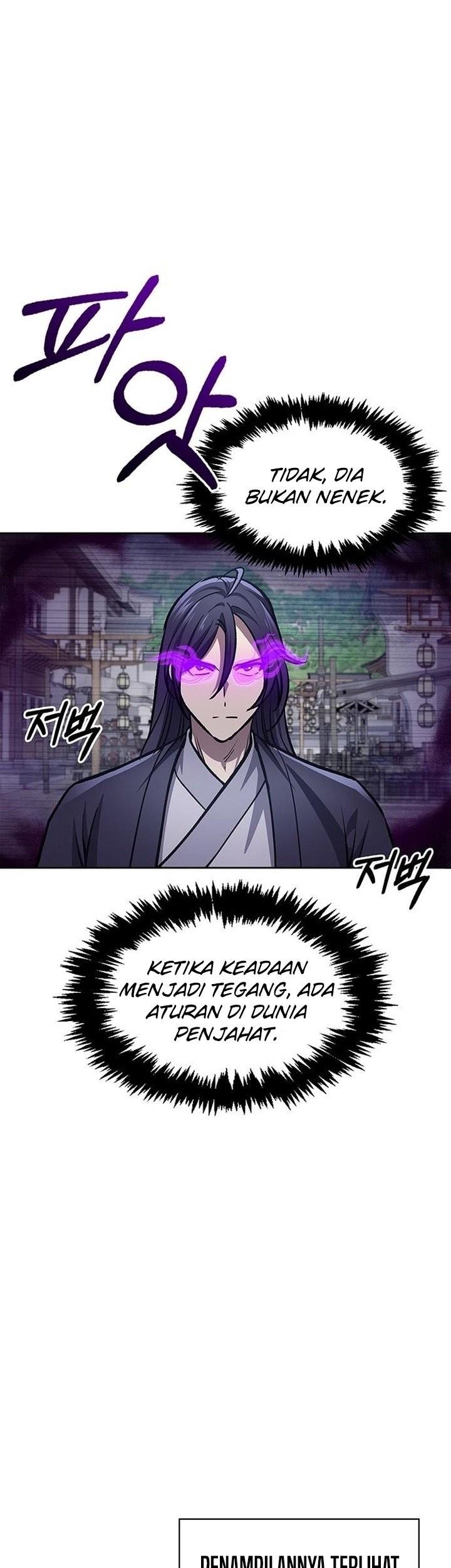 Heavenly Grand Archive’s Young Master Chapter 25 - halaman 19