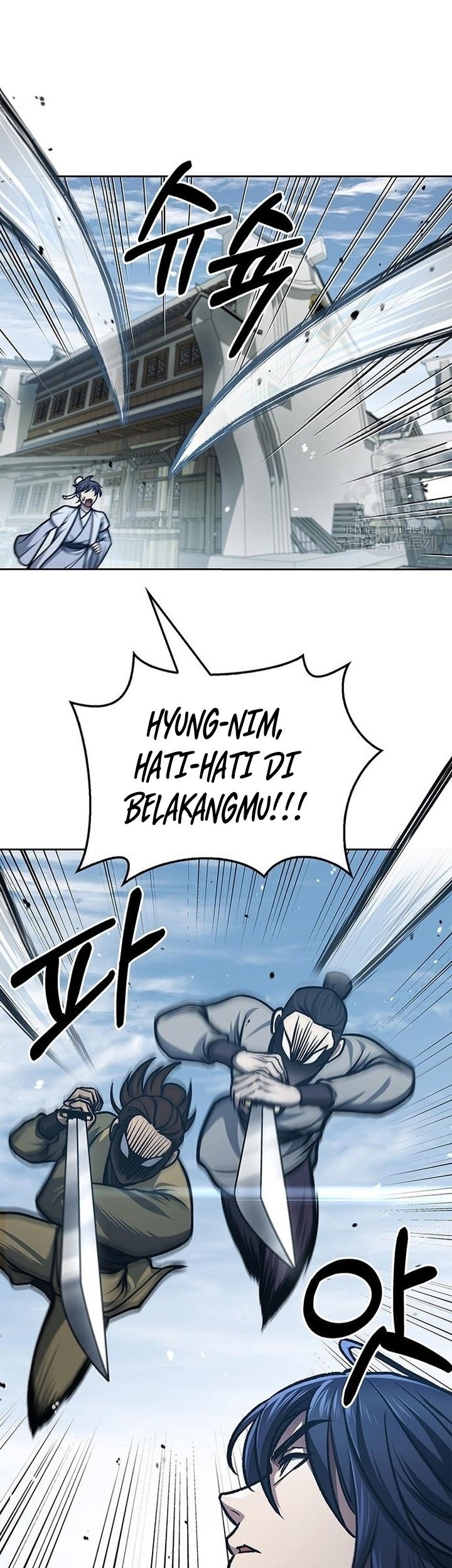 Heavenly Grand Archive’s Young Master Chapter 25 - halaman 43