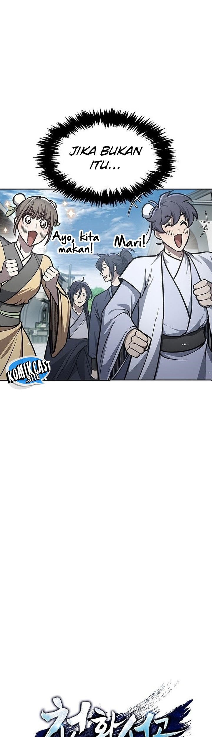 Heavenly Grand Archive’s Young Master Chapter 25 - halaman 6