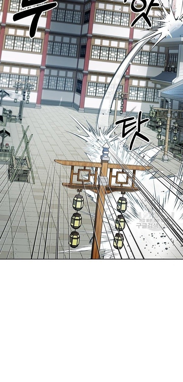 Heavenly Grand Archive’s Young Master Chapter 25 - halaman 76