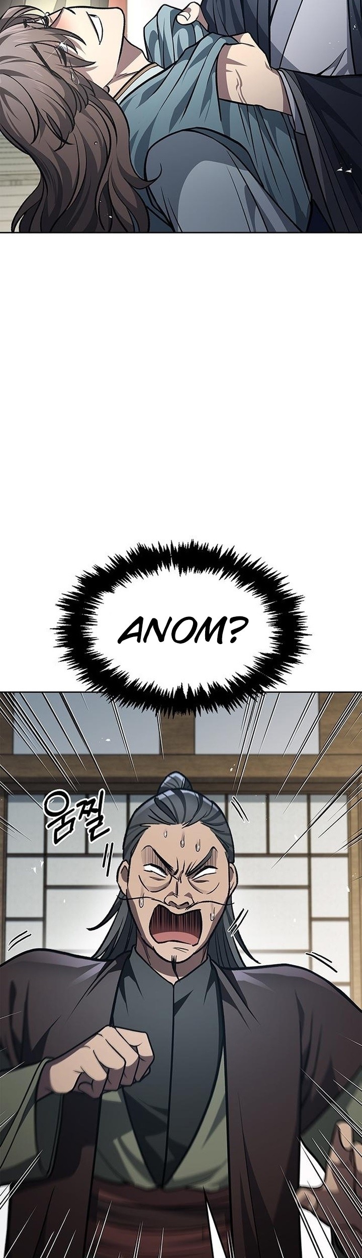 Heavenly Grand Archive’s Young Master Chapter 26 - halaman 6