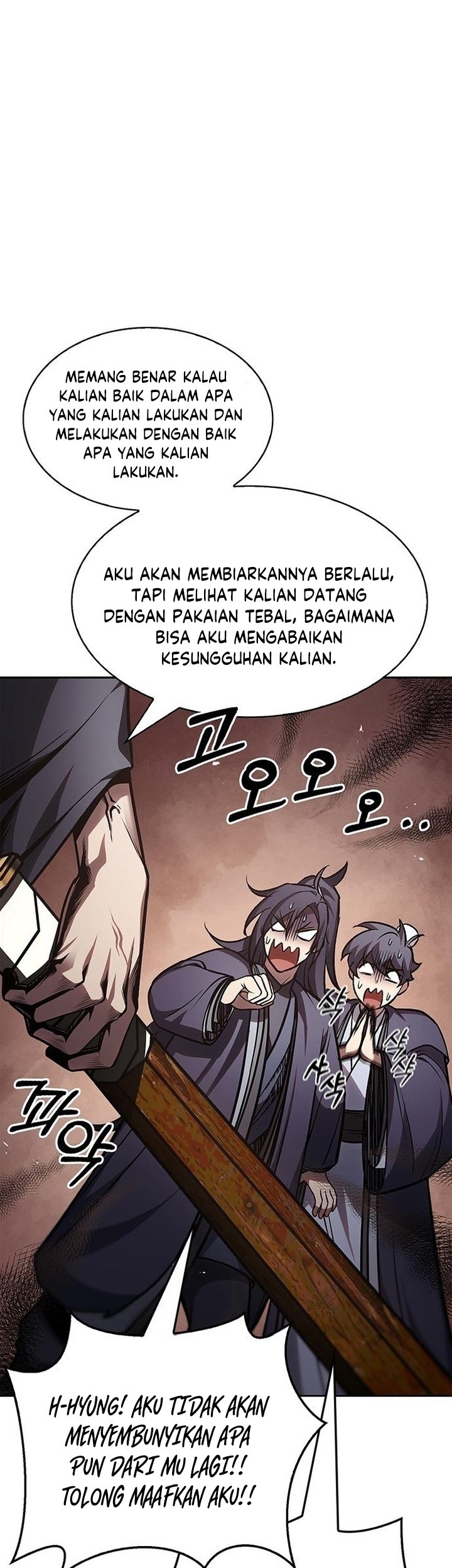 Heavenly Grand Archive’s Young Master Chapter 26 - halaman 73