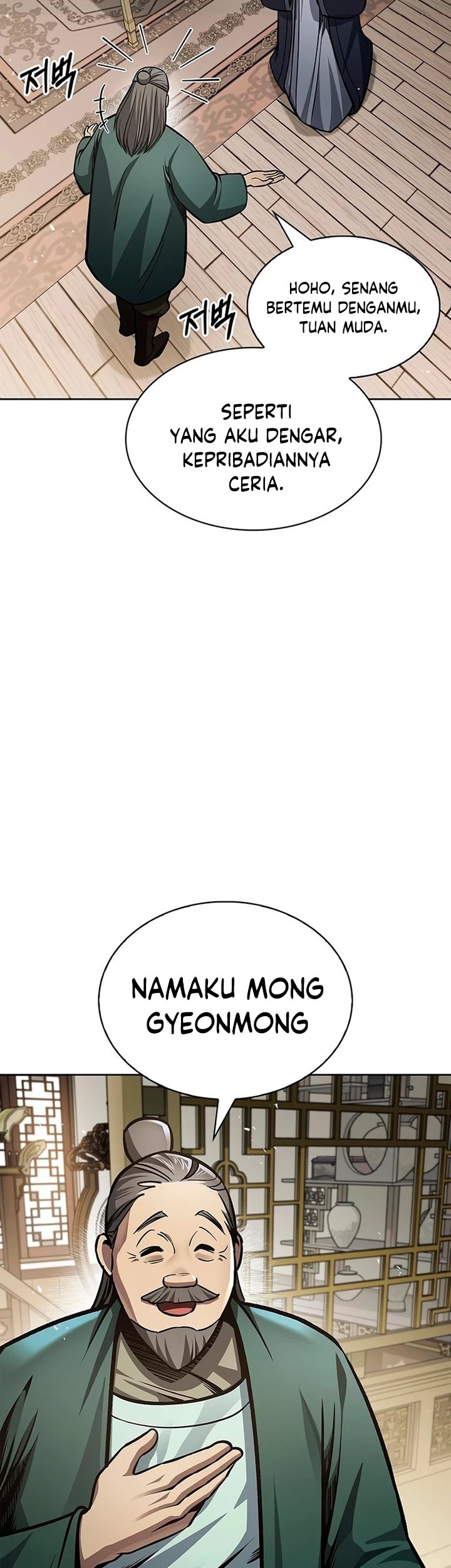 Heavenly Grand Archive’s Young Master Chapter 27 - halaman 60