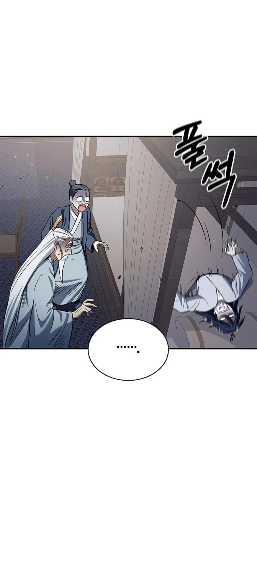 Heavenly Grand Archive’s Young Master Chapter 3 - halaman 141
