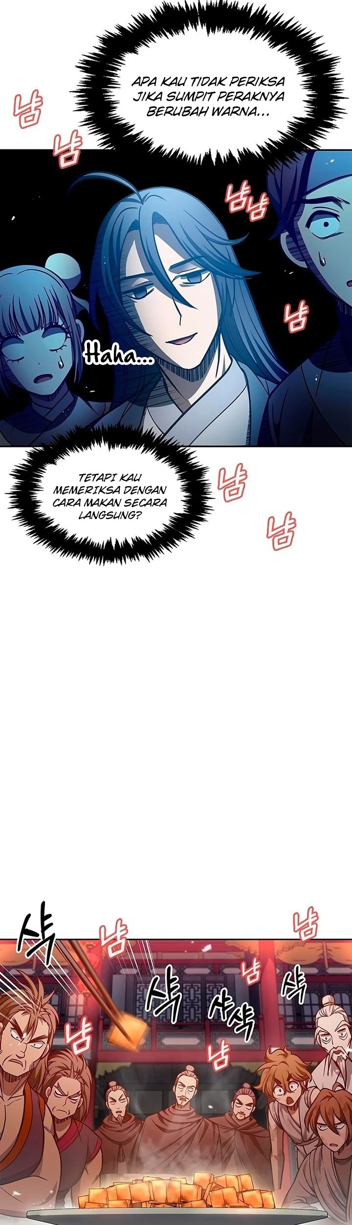 Heavenly Grand Archive’s Young Master Chapter 30 - halaman 13