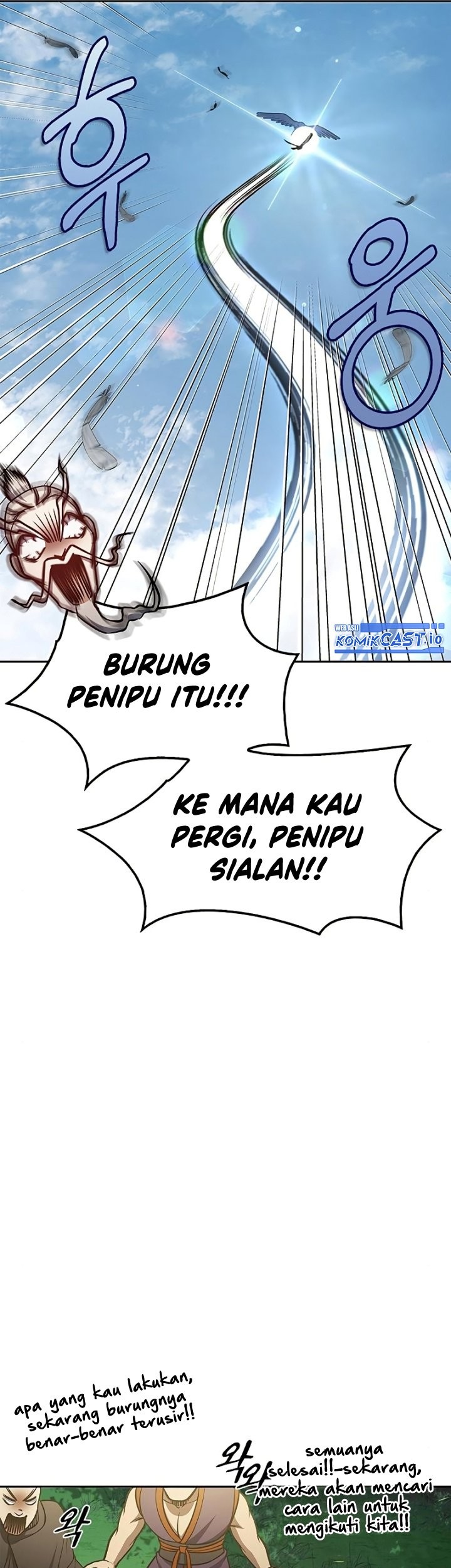 Heavenly Grand Archive’s Young Master Chapter 31 - halaman 44