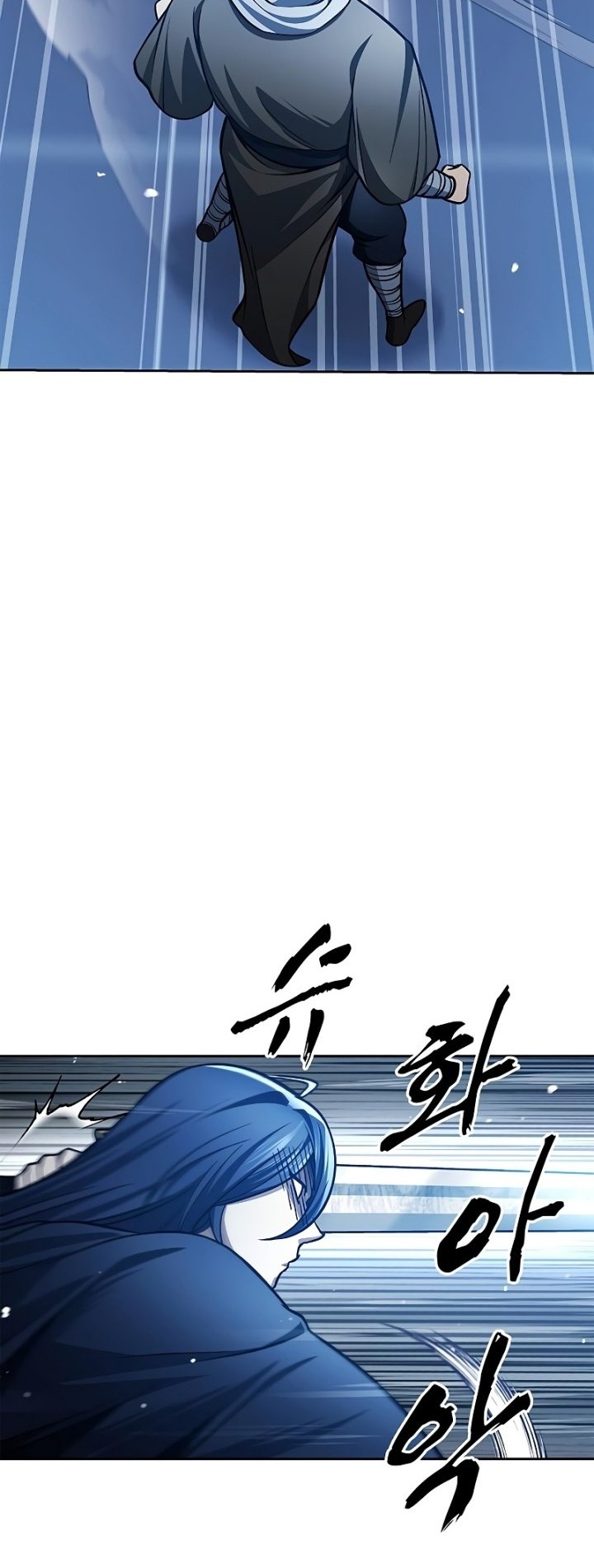 Heavenly Grand Archive’s Young Master Chapter 32 - halaman 21