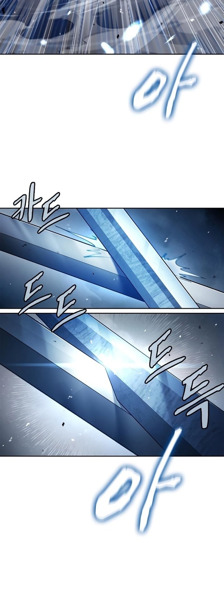 Heavenly Grand Archive’s Young Master Chapter 32 - halaman 23