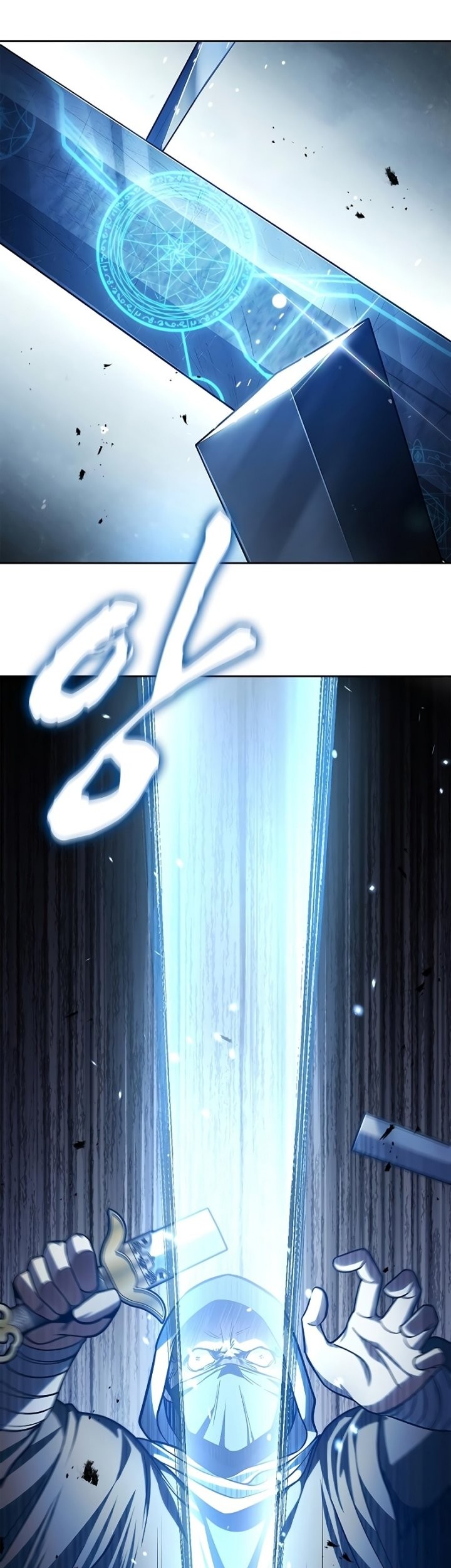 Heavenly Grand Archive’s Young Master Chapter 32 - halaman 24