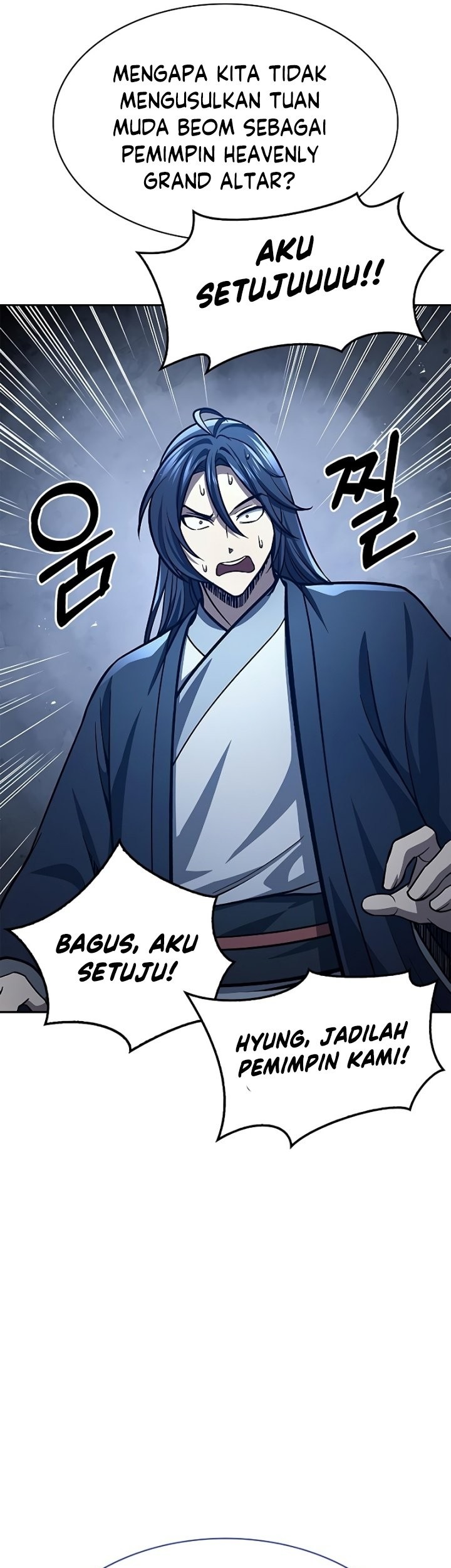 Heavenly Grand Archive’s Young Master Chapter 32 - halaman 56