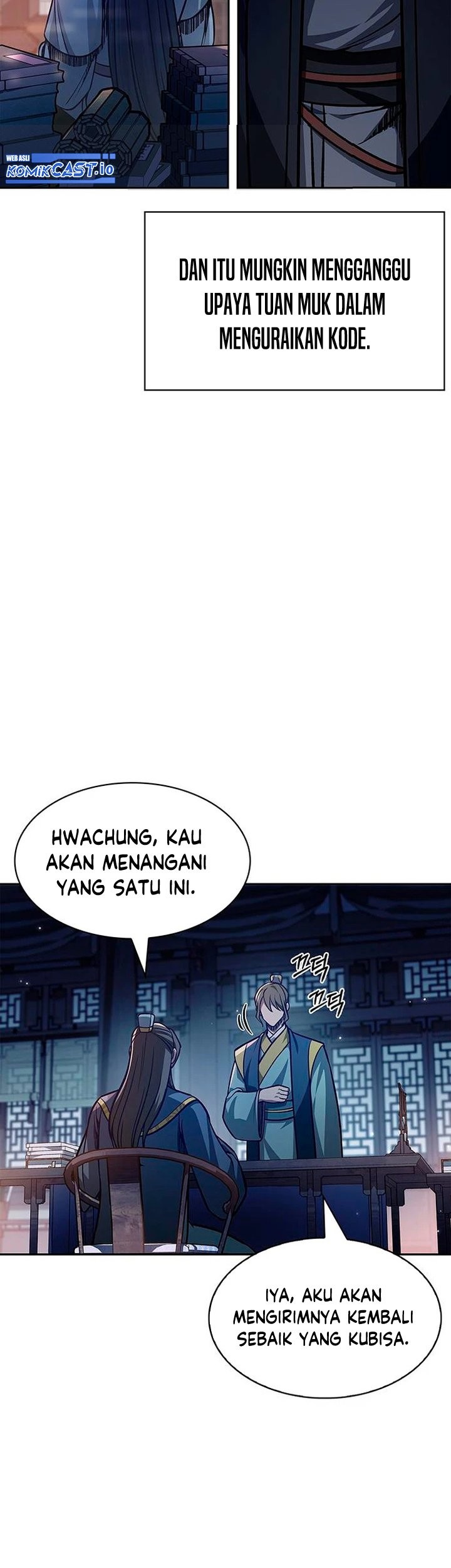 Heavenly Grand Archive’s Young Master Chapter 33 - halaman 12