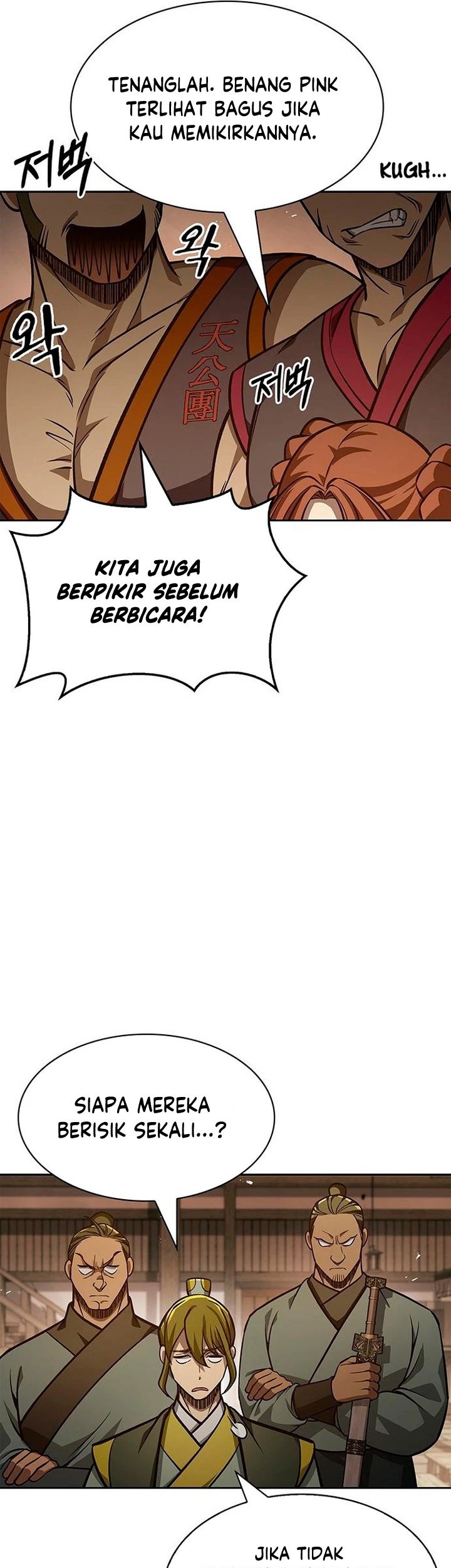 Heavenly Grand Archive’s Young Master Chapter 33 - halaman 38