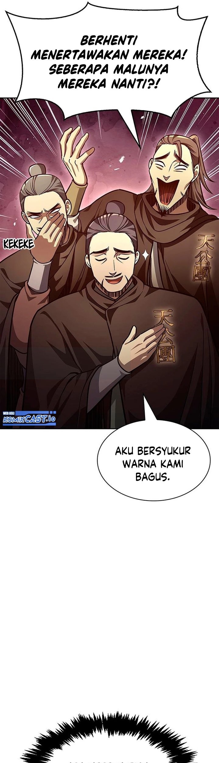 Heavenly Grand Archive’s Young Master Chapter 33 - halaman 44