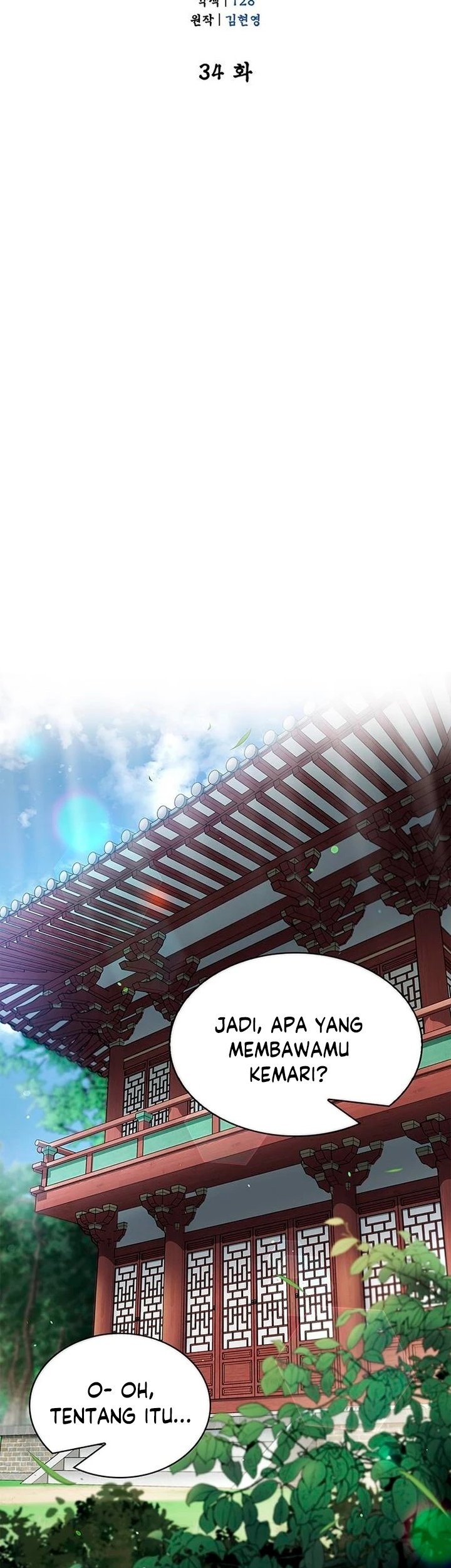 Heavenly Grand Archive’s Young Master Chapter 34 - halaman 22