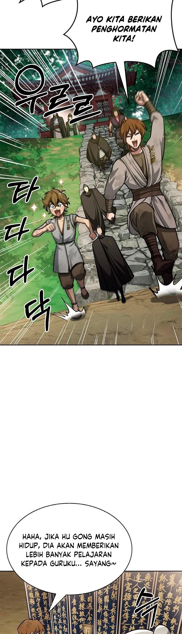 Heavenly Grand Archive’s Young Master Chapter 34 - halaman 76