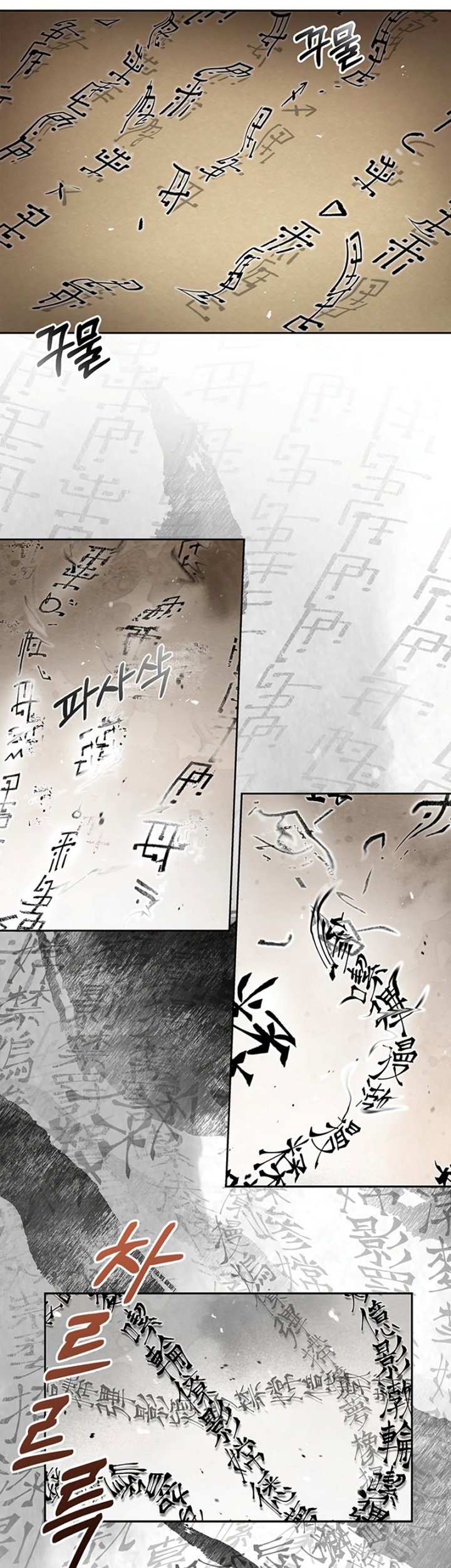 Heavenly Grand Archive’s Young Master Chapter 35 - halaman 50