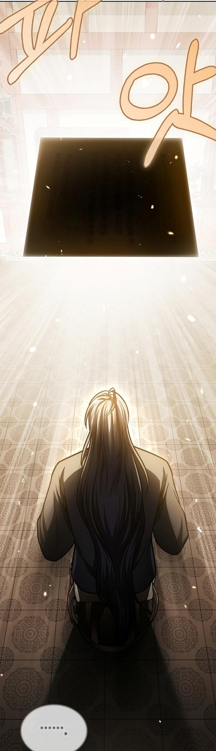Heavenly Grand Archive’s Young Master Chapter 35 - halaman 52