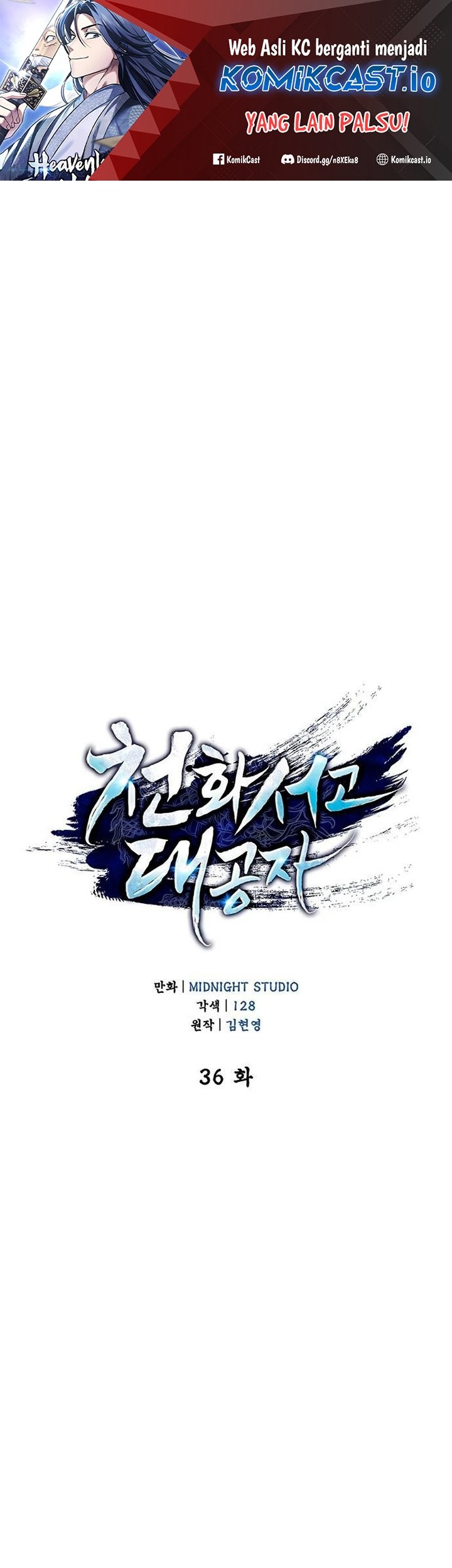 Heavenly Grand Archive’s Young Master Chapter 36 - halaman 2