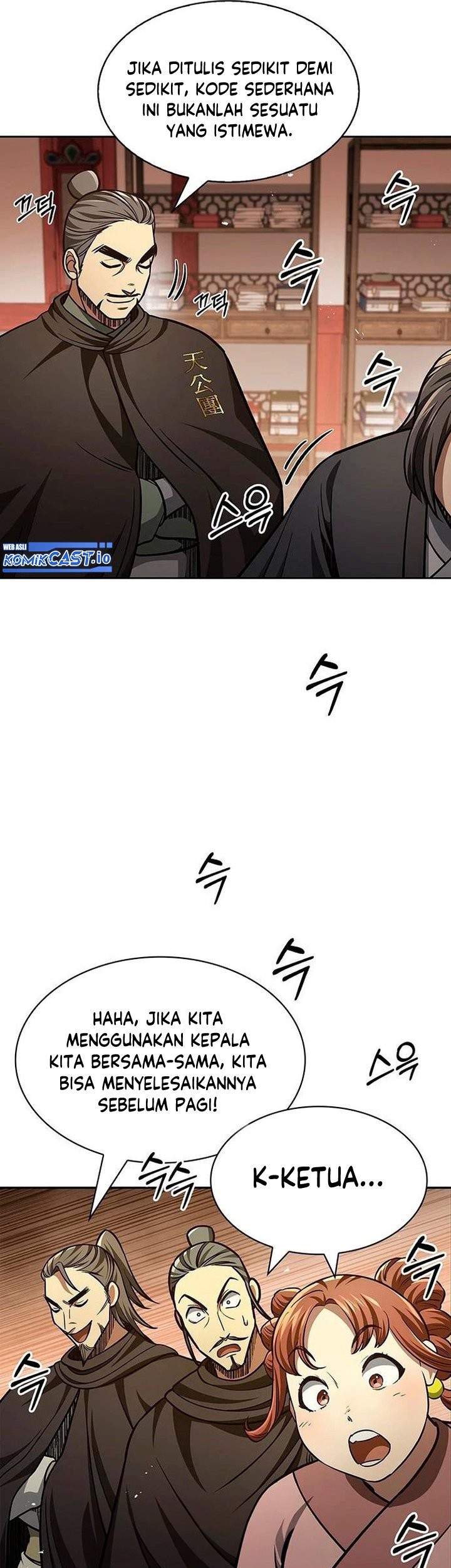 Heavenly Grand Archive’s Young Master Chapter 36 - halaman 20