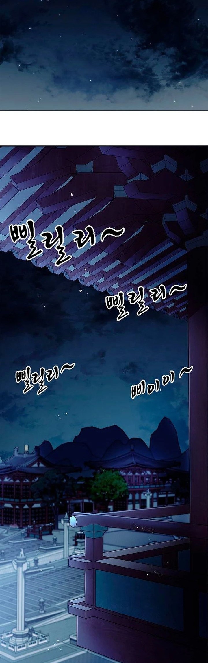 Heavenly Grand Archive’s Young Master Chapter 36 - halaman 49