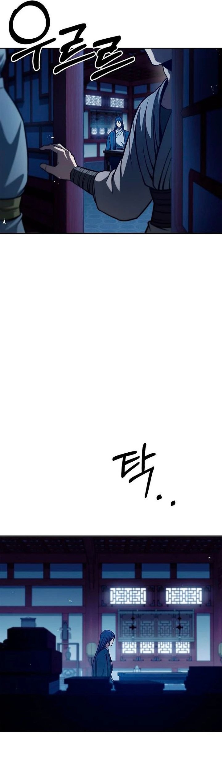 Heavenly Grand Archive’s Young Master Chapter 36 - halaman 62