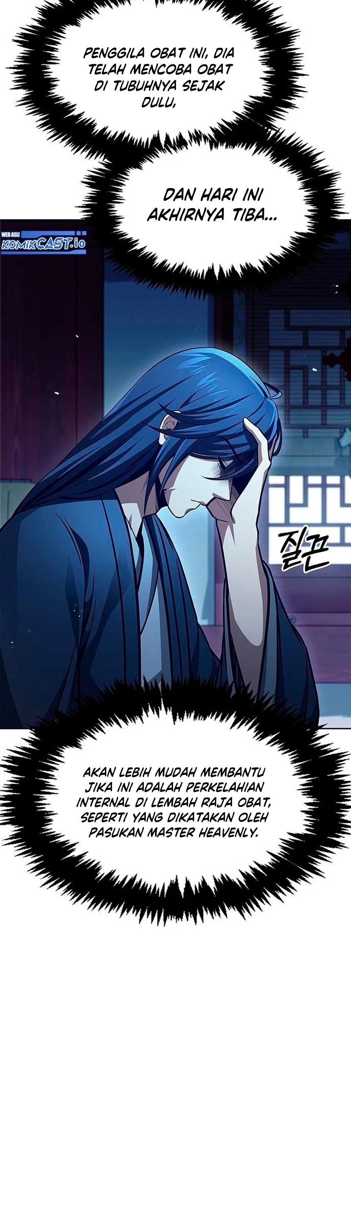 Heavenly Grand Archive’s Young Master Chapter 36 - halaman 64